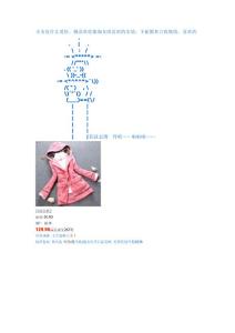 最受淘寶美女喜歡的……