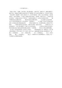 一輩子都不分開...