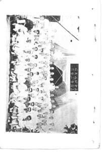 永嘉縣中醫(yī)公會(huì)月刊1932潘澄漣編g