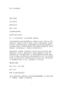 头晕 当心颈椎有病