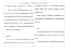 子宫内膜异位症自愈_子宫内膜异位症２１例临床分析