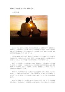 讓我們一起慢慢變老