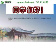 九年级化学奇妙的化学