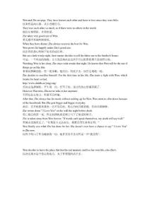 Wen and Zhe are pigs