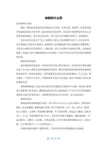 淋病吃什么药