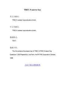 TREC-9 answer key_自然语言处理_科研数据集