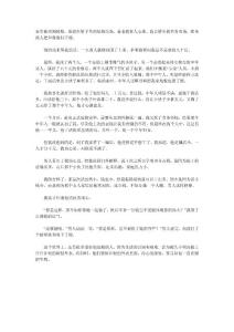 藏在衣服里面的善良