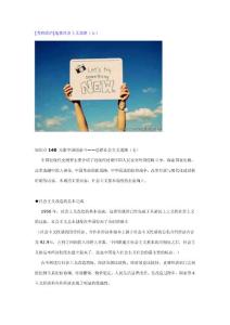 [考研政治]选择社会主义道路（五）