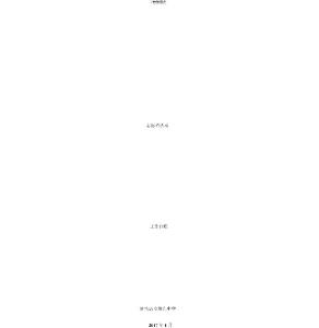 志愿者活動工作臺賬