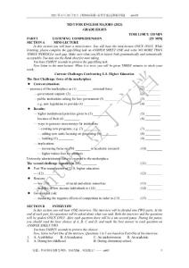 2021年4月24日專八(TEM8)真題 參考答案[完整編排版]