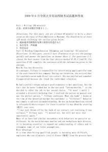 2009年6月全国大学英语四级考试真题和答案