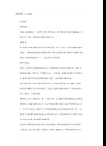 輪胎也要一站式服務