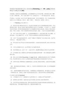 你知道各个职业都在做什么吗