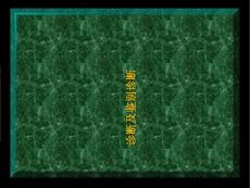 皮疹的形态斑丘疹