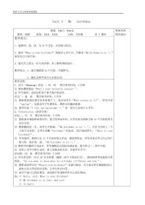 PEP小学英语五年级下册Unit 3My birthday教案