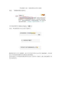 學(xué)歷貶值不可怕，可怕的是你認(rèn)為學(xué)歷不重要