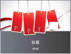 经典模板——灰色背景红色卡片标签商务或其他用途模板资料讲解