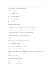 新飞空调代码故障维修解决方法