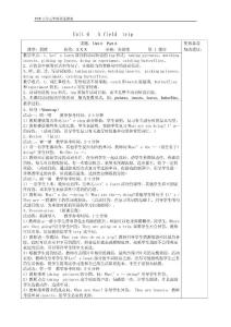 PEP小学英语五年级下册教案Unit 6 A field  trip