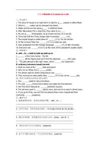 外研版英语一轮复习巩固提升必修1 Module 5 A Lesson in a Lab