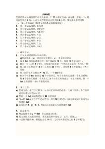 jiyi