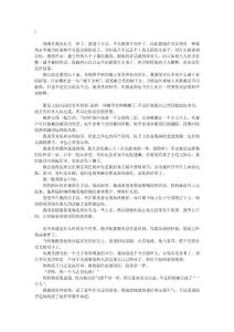 (一般小說)[乙一]so far