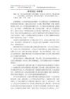 冰河世纪4豆瓣
