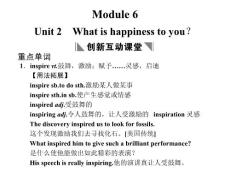 译林牛津版高考英语复习PPT课件Module 6　Unit 2　What is happiness to you？