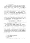 急慢性腹泻危害大,用常立宁治疗急慢性腹泻的作用机理、意义