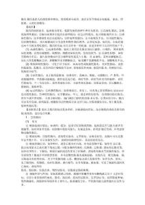 腹泻与腹痛