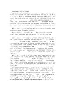 一岁半宝宝霰粒肿手术全记录