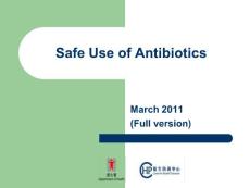 抗生素的安全使用（英文PPT）Proper Use of Antibiotics