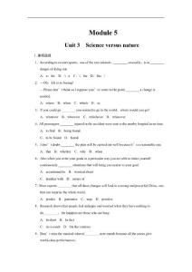 译林牛津版高考英语复习Module 5 Unit 3　Science versus nature