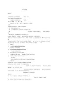 甲状腺癌