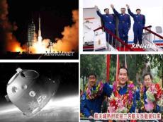 中政治人教版九年级全册第三单元第八课：《投身于精神文明建设》课