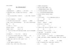 四年级上学期数学期末模拟测试题7