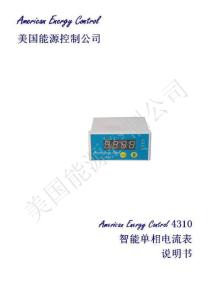 American Energy Control4310智能單相電流表