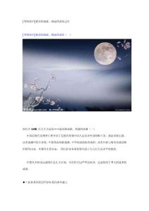 [考研政治]建设的成就、探索的成果总结