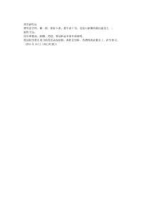 黄瓜新吃法
