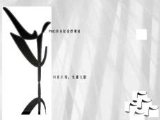 PMC高绩效供应链链管 理规划