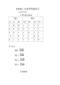 20090616318 解松鵬 09機(jī)制3