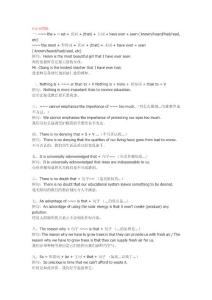 CET4最終精選總結(jié)，一周可以復(fù)習(xí)完