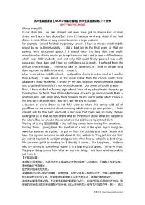 高中生英语演讲【WORD样篇可编辑】高中生英语演讲稿3~5分钟
