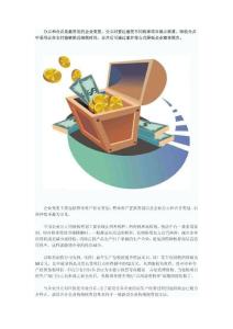 企業(yè)變更納稅巧籌劃