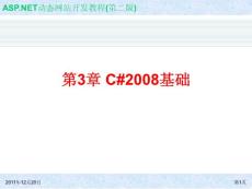 asp.net3