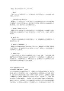 健身房設計規范