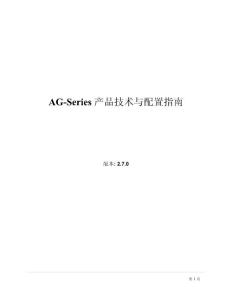 AG_Series_Reference_Guide_v2.7.0