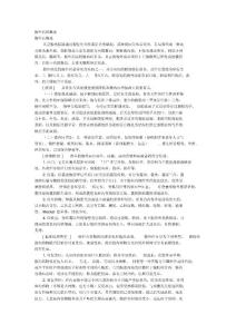 腹外疝的概述