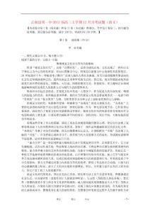 云南昆明一中2012屆高三語文上學(xué)期12月月考試題