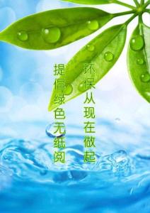 家居风水大全